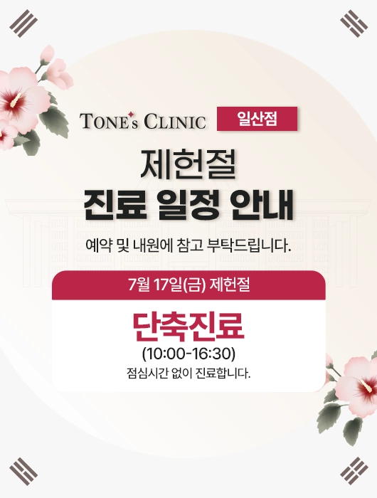 팝업