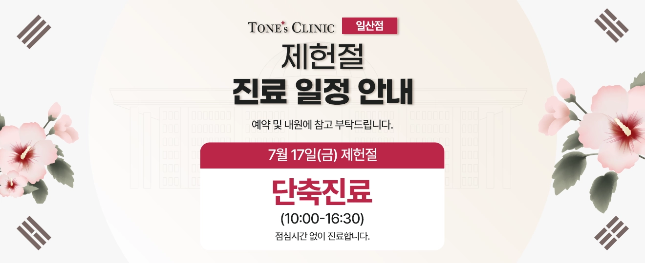 팝업