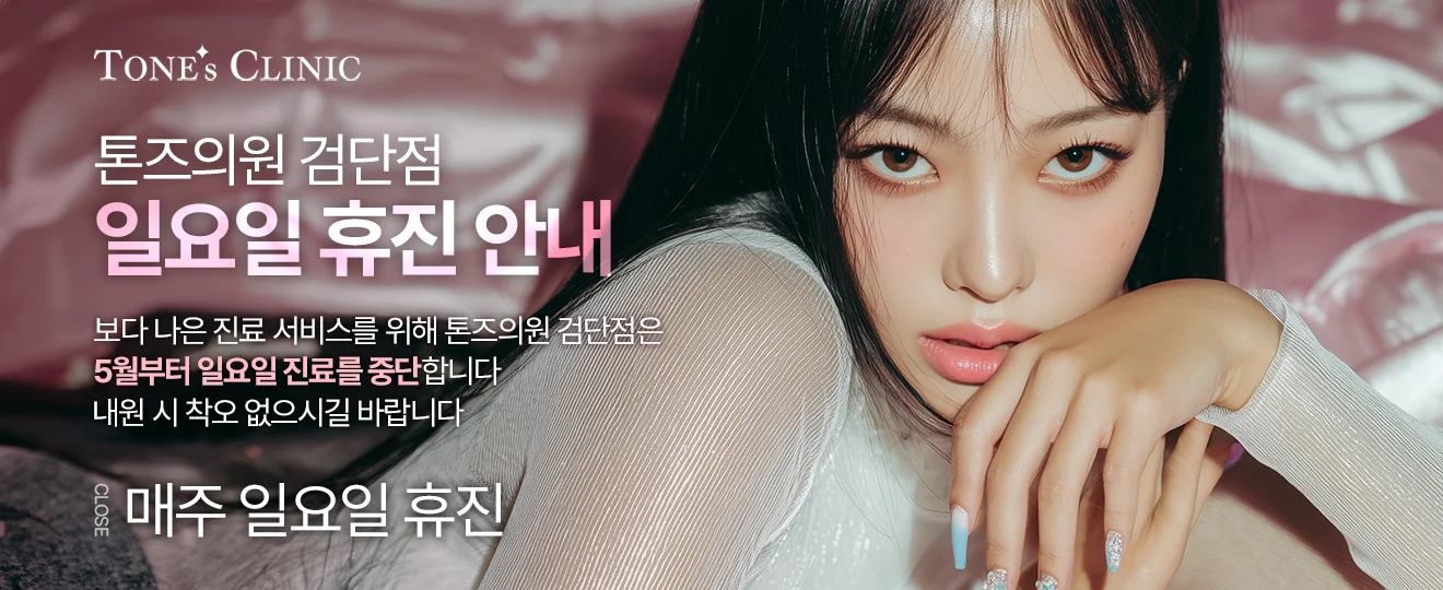 팝업