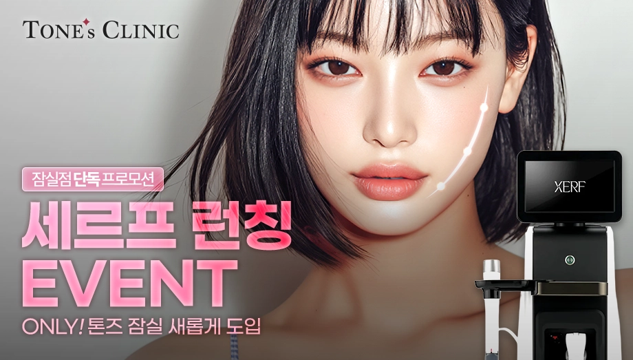 팝업