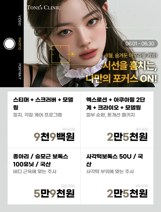 팝업