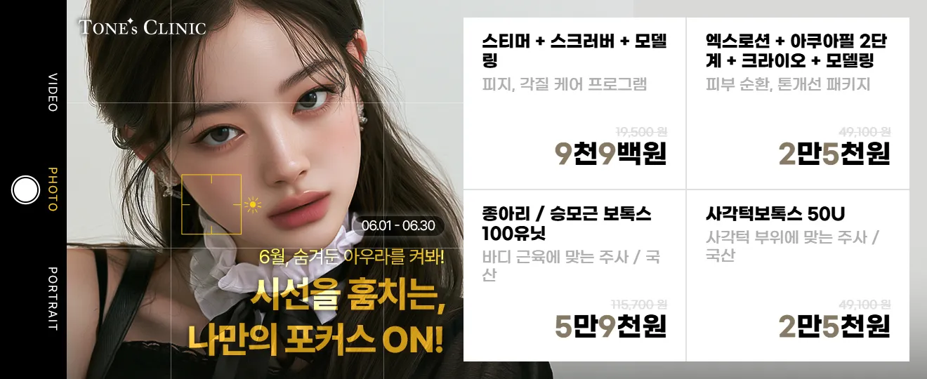 팝업