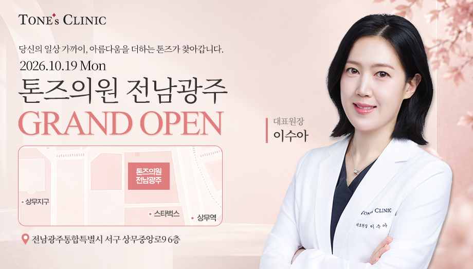 팝업
