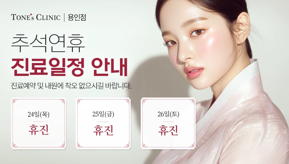 팝업