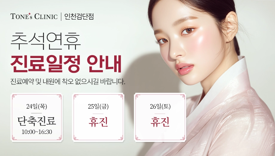 팝업
