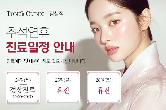 팝업