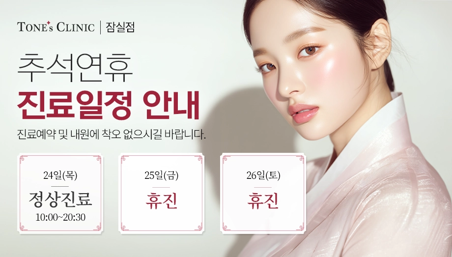 팝업