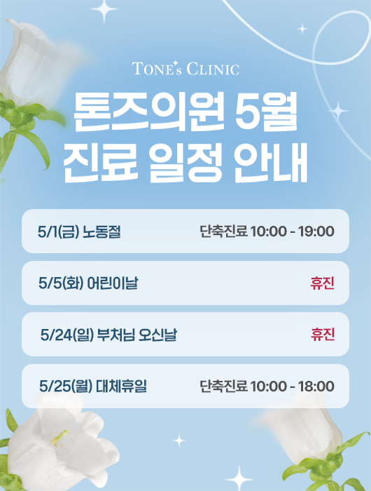 팝업