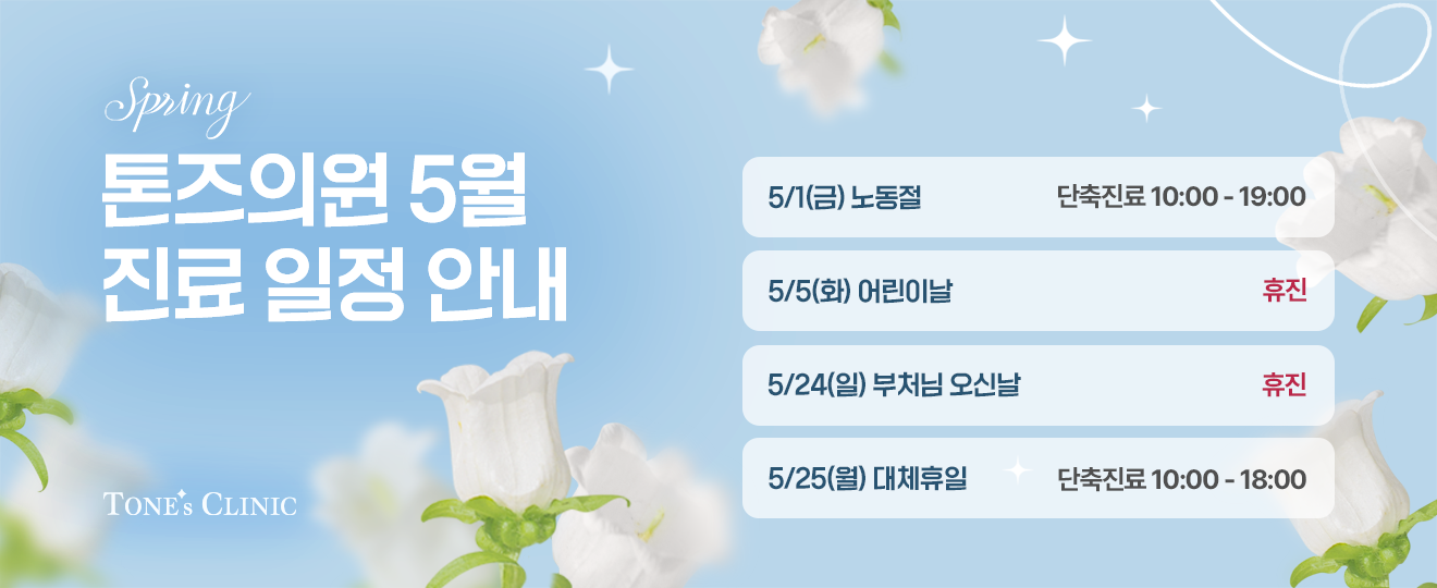팝업