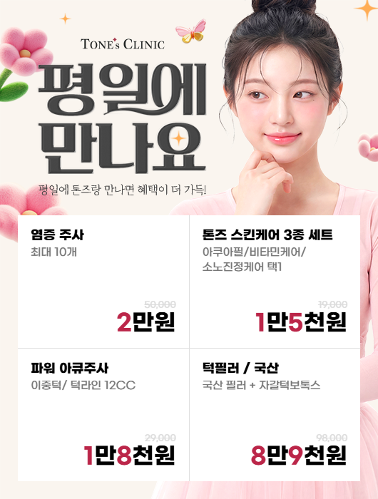 팝업
