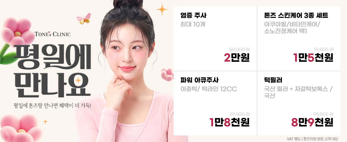 팝업