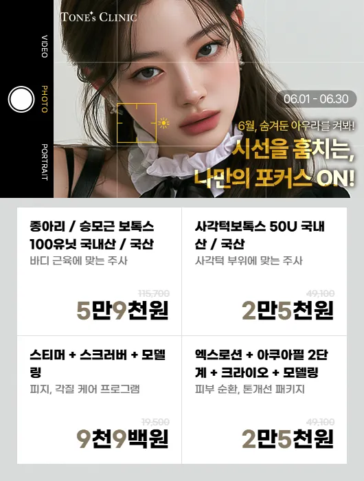 팝업