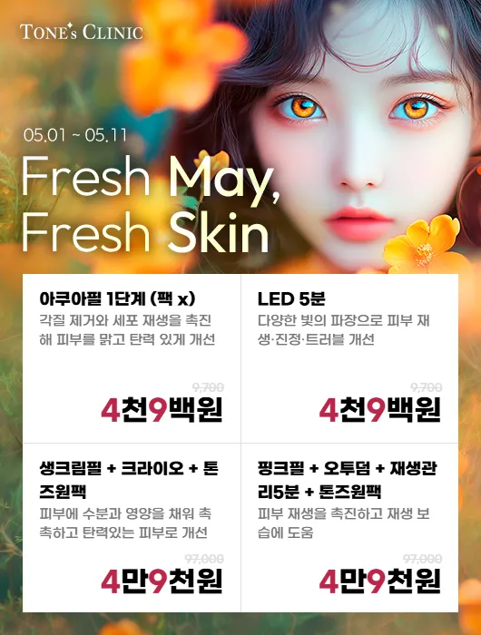팝업