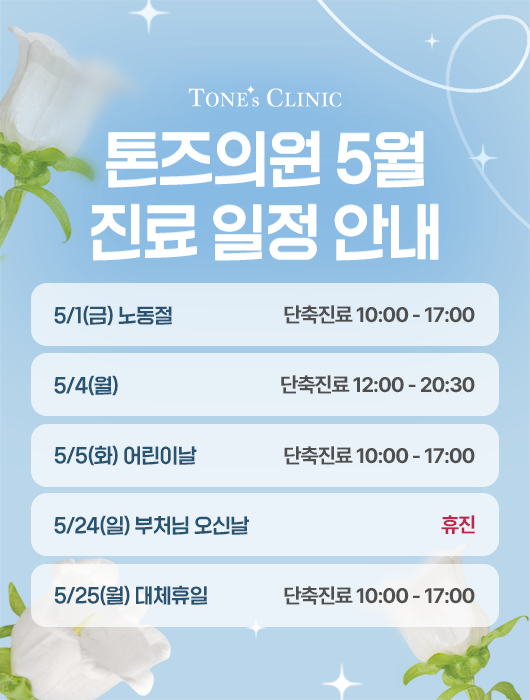 팝업