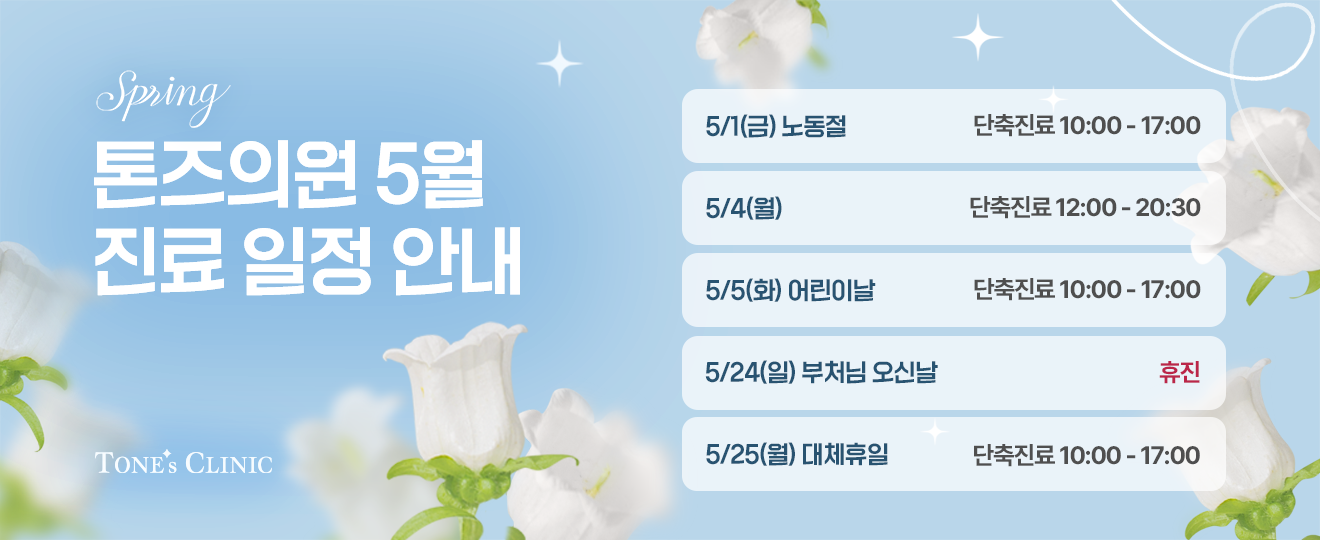 팝업