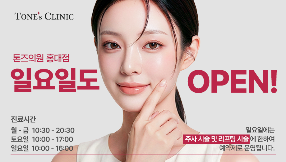 팝업