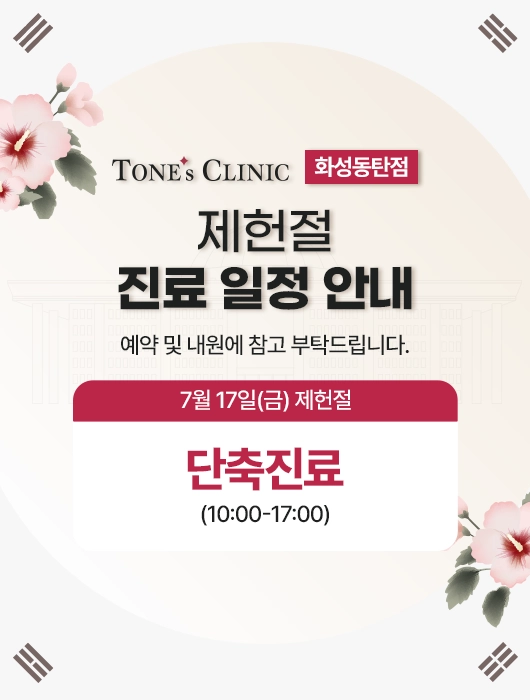 팝업