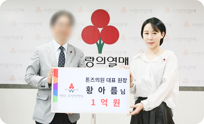 아너소사이어티