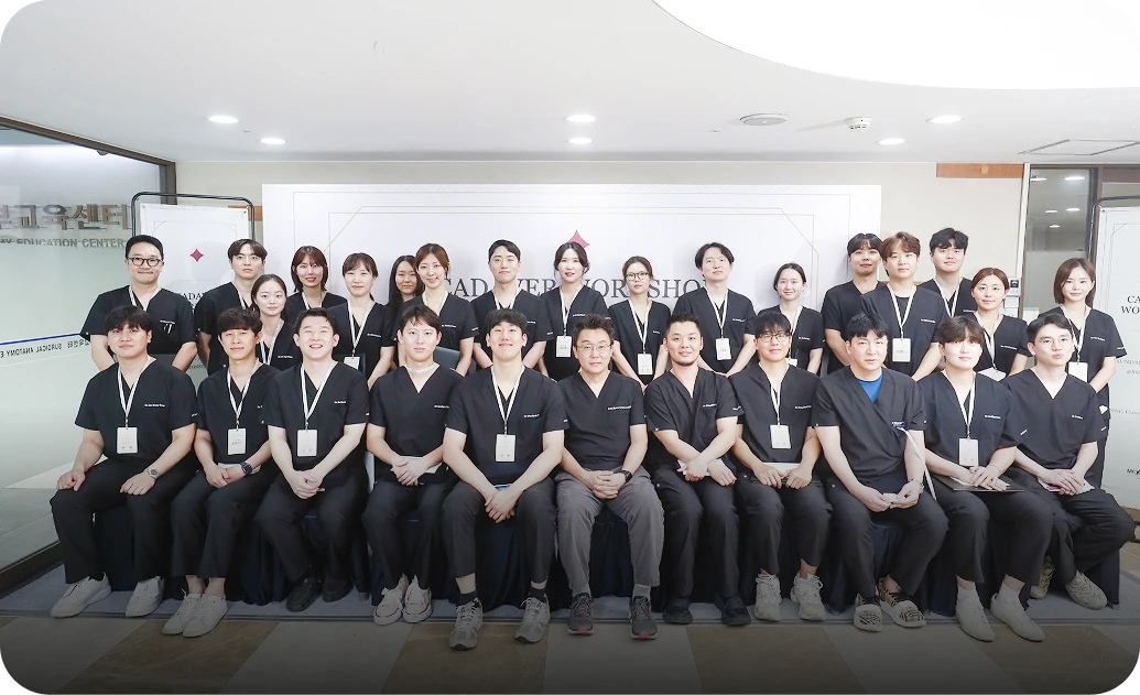 원장님 카데바 세미나 사진